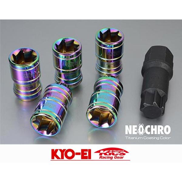 M14×P1.5 (ネオクロ) 20個セット 】 キョウエイ キックス モノリス T1