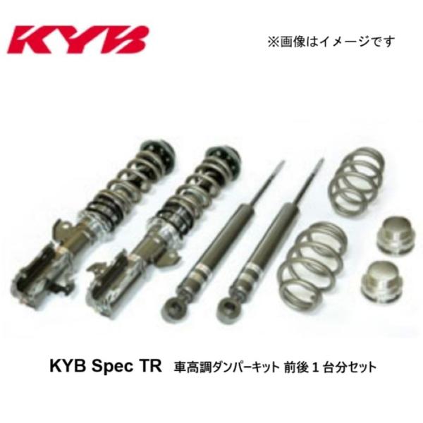 KYB HONDA FIT フィット RS GK5 用 KYB Spec TR 全長調整式 車高調
