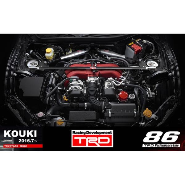 TRD 【 TOYOTA 86 (ハチロク) ZN6 / FA20 用 】 MCB モーション