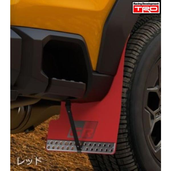 TRD TOYOTA HILUX ハイラックス GUN226 用 GRマッドフラップ (レッド
