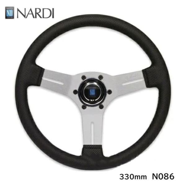 NARDI NARDI COMPETITION 33φ (330mm パンチングレザー＆シルバー