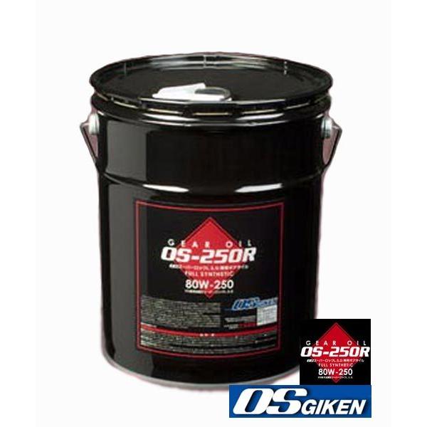 リットル缶 Os技研 Osスーパーロックl S D 専用ギアオイル Os 250r リットル缶 品番 Os 80w 250 Gl 5 Os Giken Os 250r 03 Kazoon 通販 Yahoo ショッピング