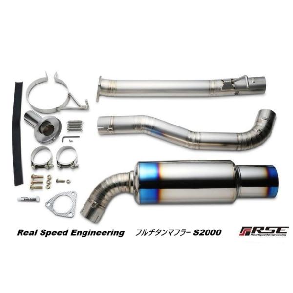 個人宅発送OK] HONDA S2000 AP1, AP2 / F20C, F22C用 リアルスピード