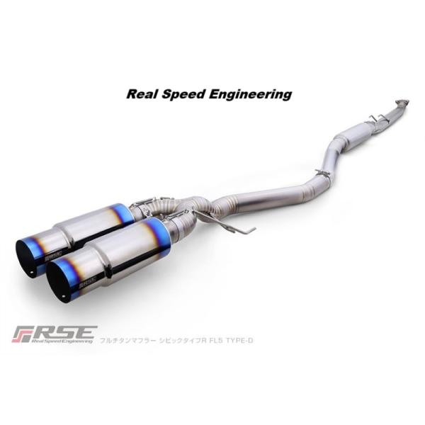 個人宅発送OK] シビック TYPE-R FL5 / K20C用 リアルスピード