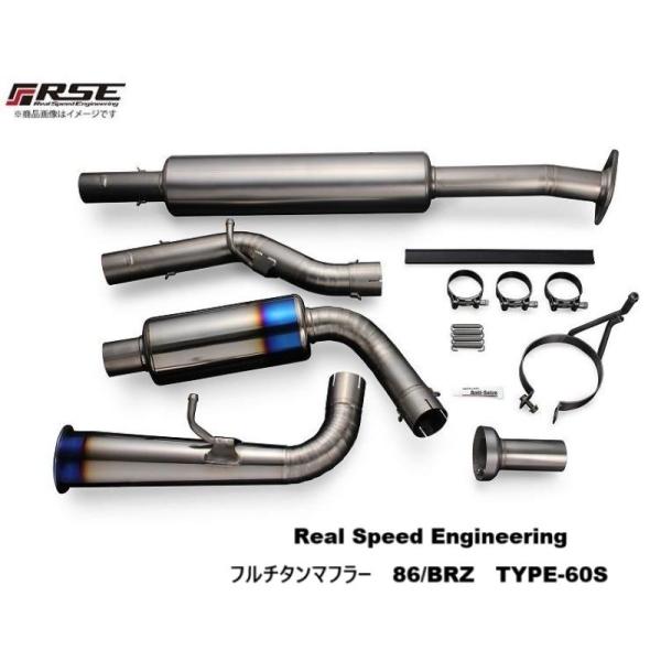 東名マフラー type60 86/BRZ最終値引き 個人宅発送可能] SUBARU BRZ ZC6 / FA20用 リアルスピード