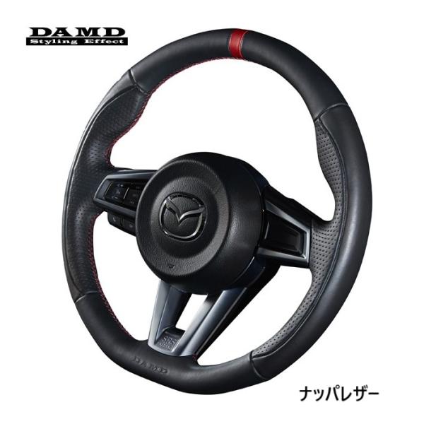 ロードスター ND5RC, ND5RE, NDERC (ND系)用 ダムド スポーツ