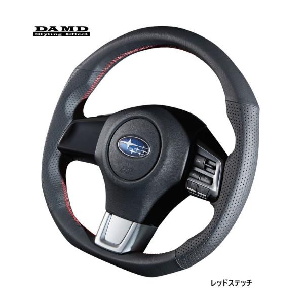 スバル　 ステアリングホイール 赤ステッチ SUBARU レヴォーグ VMG, VM4 用 ダムド スポーツ ステアリング