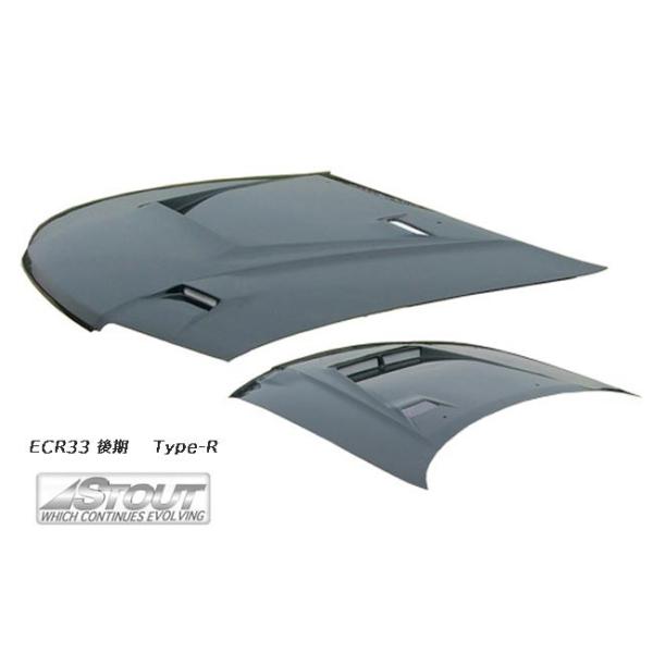 スカイライン ECR33 後期型用 】 STOUT エアロボンネット Type-R 