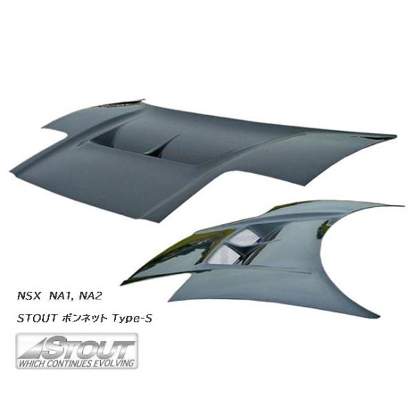 HONDA NSX NA1, NA2 用 】 STOUT エアロボンネット Type-S