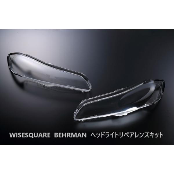 SILVIA シルビア S15 (全グレード対応)用 WISESQUARE BEHRMAN ヘッド