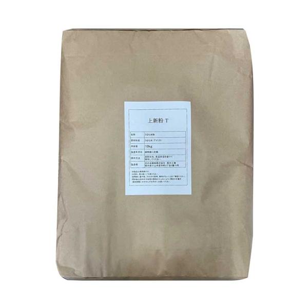 真白でコシの強い上新粉。