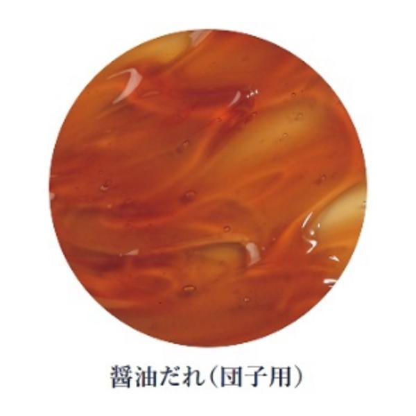 みたらしのたれ 2.5kg×4袋 業務用 送料無料 あん : カズサヤ みたらしのたれ 2.5kg×4袋 業務用 送料無料 あん : カズサヤ