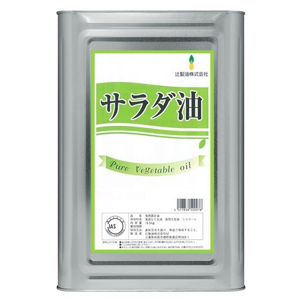 辻製油白絞油16.5kg