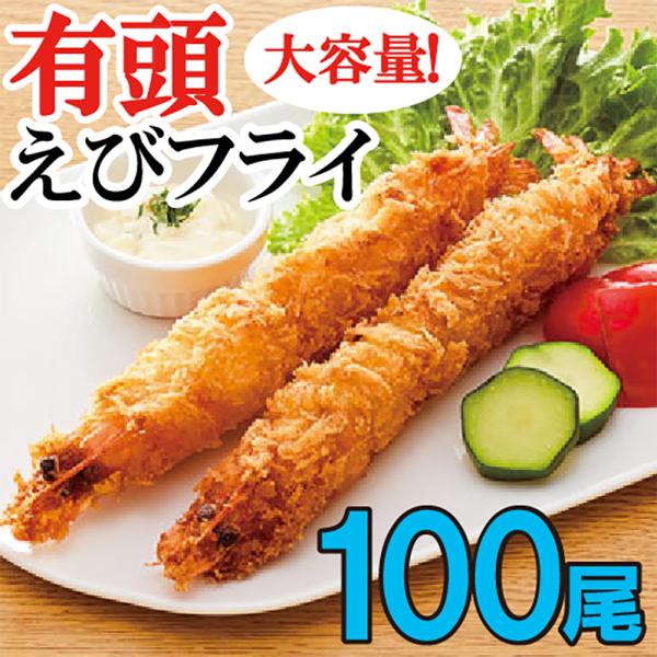 商品仕様シリーズ名 有頭えびフライ(FP)Lブランド名 イワタニフーズ株式会社原産国／製造国 タイテイスト 洋風魚介類の食材 エビ食品の状態 冷凍単品重量 45g単品（個装）個数 10シリーズ名（カナ） えびフライ(FP)ブランド名（カナ）...