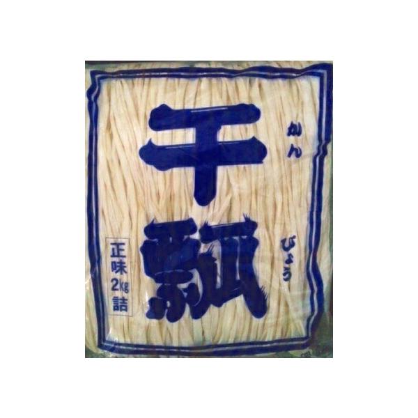 商品仕様シリーズ名 中国産B1干瓢ブランド名 (株)渡辺商店原産国／製造国 中国産地（都道府県） 吉林省単品重量 2000g原材料 夕顔の実、二酸化硫黄賞味期限 製造日から9ヵ月 〜 1年未満販売者 株式会社渡辺商店　茨城県結城市結城616...