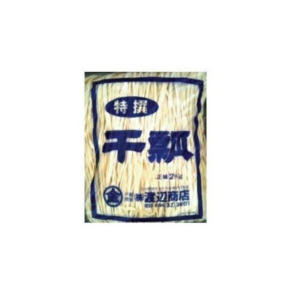 商品情報商品仕様シリーズ名 中国産A１干瓢ブランド名 (株)渡辺商店原産国／製造国 中国産地（都道府県） 吉林省食品の状態 乾物単品重量 2000g単品（個装）個数 1原材料 夕顔の実、二酸化硫黄賞味期限 製造日から9ヵ月 〜 1年未満販売...