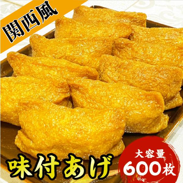 商品仕様シリーズ名 中長36LPRブランド名 オーケー食品工業原産国／製造国 日本総個数 1総重量 13.7kg単品重量 1370g単品（個装）個数 10アレルギー物質 小麦、大豆原材料 油揚げ（大豆、植物油）（国内製造）、糖類（果糖ぶどう...