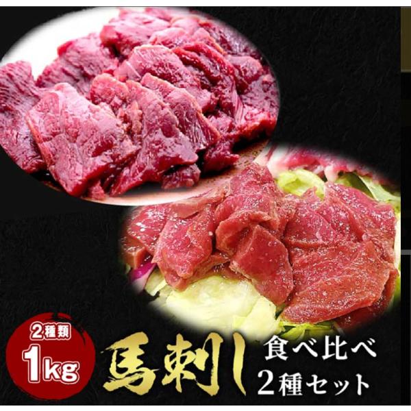 ＼超お得セット／・馬刺しヒレ（約500g）1パック・馬刺しハツ（約500g）1パック・馬刺したれ　20パック【原材料】馬肉（生食用）上質内モンゴル産【保存方法】要冷凍-18℃以下【配送方法】冷凍便【送料】無料