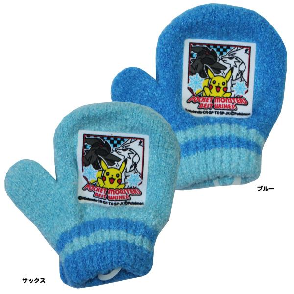 ポイント消化 ベビー男の子 ポケットモンスター ミトン手袋 カラー２色 手袋 キャラクター g 冬のクリアランスセール Buyee Buyee Japanese Proxy Service Buy From Japan Bot Online