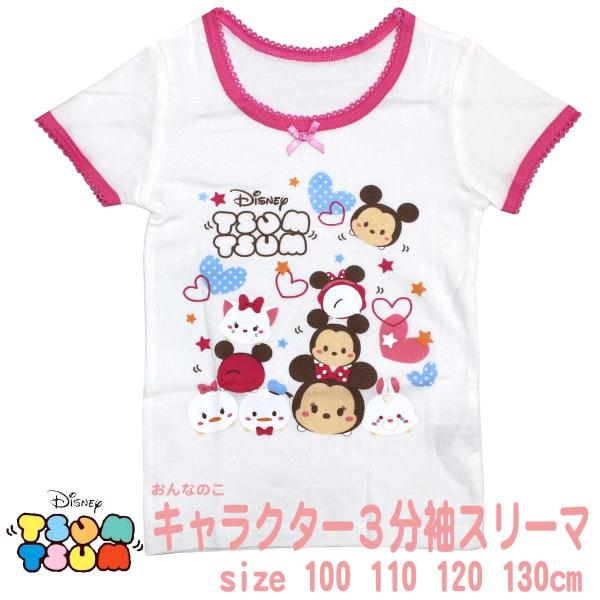 @LbY@̎q  3X[}@ fBYj[ cc@ Vc@@@A_[Vc@100/110/120/130cm@100850