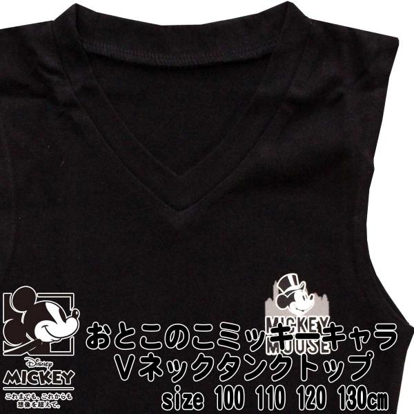 男の子 キャラクタータンクトップ みんな探してる人気モノ 男の子 キャラクタータンクトップ キッズ ベビー マタニティ