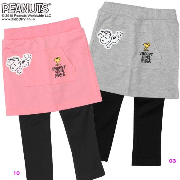 XJ[gMX@xr[@LbY@Xk[s[@XJbc@  @MX @80/90/95cm @342154206B@