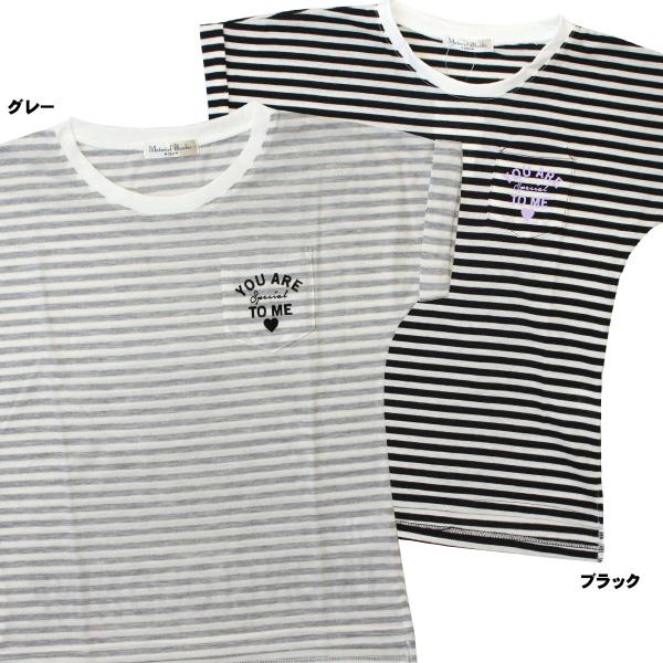 半袖Tシャツ　キッズ　女児　 ボーダー　 胸ポケ　 三分袖　 Ｍterial Blue bis 　 スクール 　140cm  150cm  160cm  72605