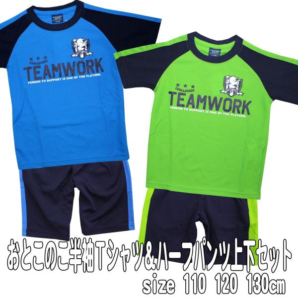 X[c@LbY@㉺g@ TVc@ n[tpc@X|[c@W[W  110cm  120cm  130cm@ 83597
