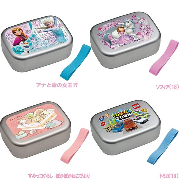 子供 キャラクター アルミ 弁当箱 11柄 ランチボックス 保温庫対応 入園準備 容量370ml 男の子 女の子 Alb5nv18b Buyee Buyee Japanese Proxy Service Buy From Japan Bot Online