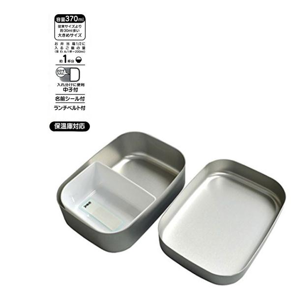 子供 キャラクター アルミ 弁当箱 11柄 ランチボックス 保温庫対応 入園準備 容量370ml 男の子 女の子 Alb5nv18b Buyee Buyee Japanese Proxy Service Buy From Japan Bot Online