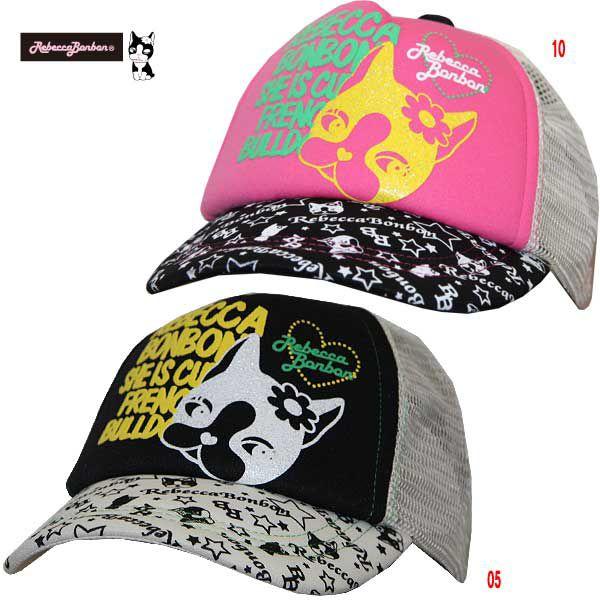 帽子　キッズ　Rebecca Bonbon　メッシュ　キャップ　頭囲：48　50　52ｃｍ　RZ410