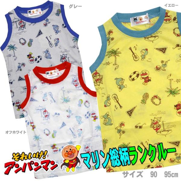 Tシャツ　ランクルー　袖なし　ベビー　キッズ　アンパンマン　ノースリーブ　マリン　総柄　90/95ｃｍ　TA3395　