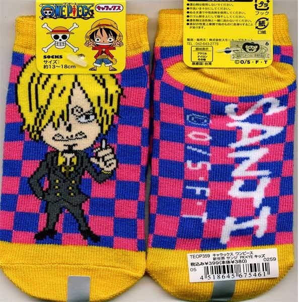 ポイント消化 ネコポス 男児 ワンピース One Piece 新世界 サンジ スニーカーソックス 子ども 靴下 １ｐ サイズ13 18cm Teop359 Teop359 ナイスゲットやまちゃん 通販 Yahoo ショッピング
