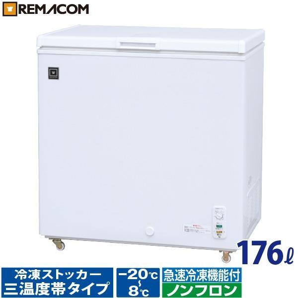 ストッカー 冷凍庫 夜8時半まで営業中！