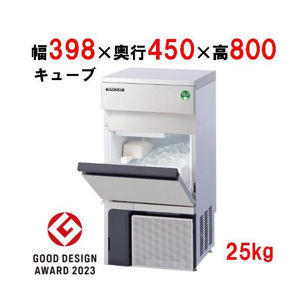 2014年製フクシマガリレイ業務用製氷機キューブアイスFIC-A25KTX フクシマガリレイ業務用製氷機キューブアイスメーカーFIC-A45KV1