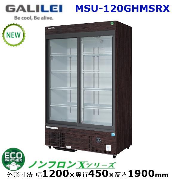 フクシマGALILEI リーチイン冷蔵ショーケース