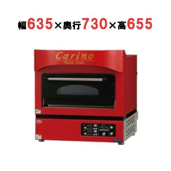 マルゼン(厨房機器) マルゼン 電気ピッツァ窯 CPO-067 カリノ マルゼン(厨房機器) マルゼン 電気ピッツァ窯 CPO-067 カリノ