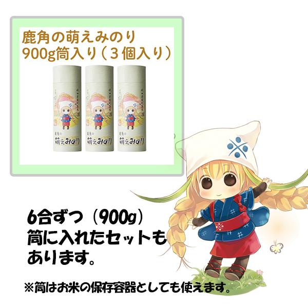 鹿角の萌えみのり 3kg お中元 御中元 夏ギフト 暑中見舞 土用 帰省土産 グルメ ギフト プレゼント 米 お米 秋田県産 萌え米 Ank0002 恋する鹿角web Store 通販 Yahoo ショッピング