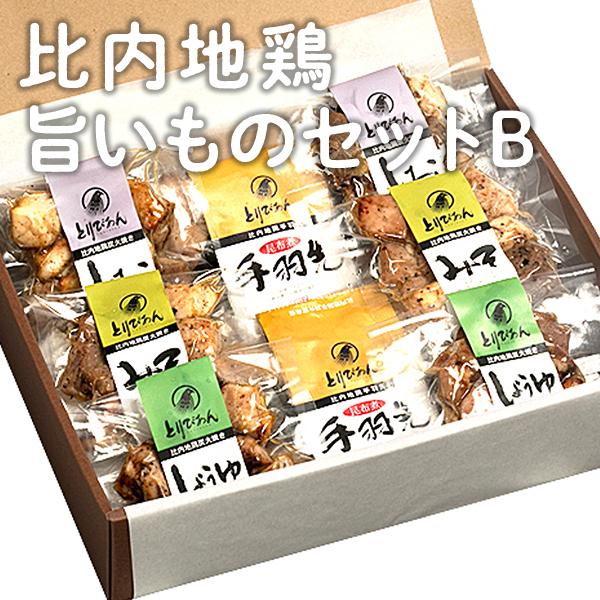 比内地鶏うまいものセット(B) (冷凍)【かづのわくわくファクトリー
