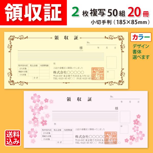 下記は概要です。必ず【 詳細な説明 】をご確認の上でご注文くださいませ。【新仕様】　背景の全体にカラーが入るデザインに変更になりました。　リピート注文のお客様も、ご指示が無ければ、新仕様のものになります。●内容 ： オリジナル名入れ印刷で作...