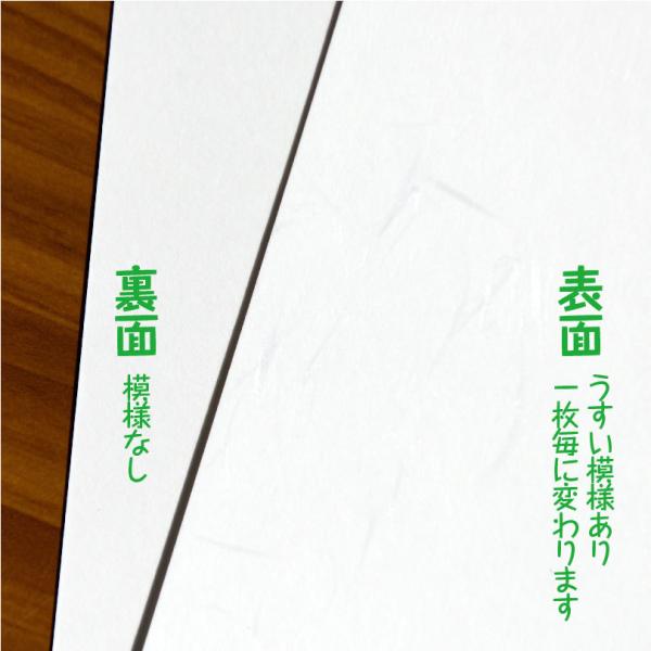 下記は概要です。必ず【 詳細な説明 】をご確認の上でご注文くださいませ。●内容 ： 印刷前の名刺台紙の販売です。　※ご自身で印刷される方、名刺以外の利用にもどうぞ。●配送 ： 標準送料を含む（クリックポスト、発送から到着迄3〜4日程）●納期...