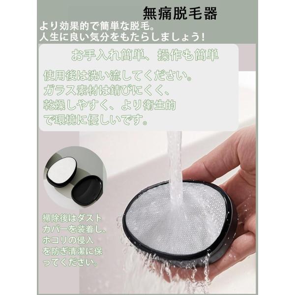 脱毛器 [2025アップグレード] より効果的 無痛脱毛器 ナノガラス