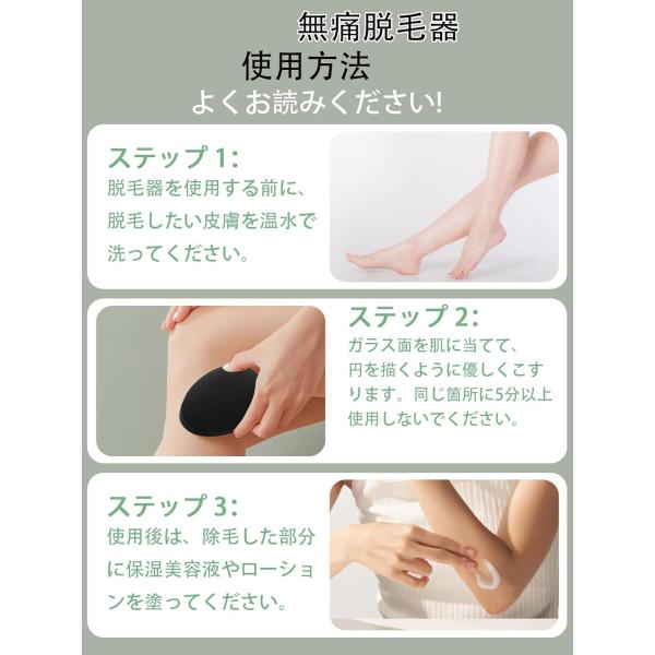 脱毛器 [2025アップグレード] より効果的 無痛脱毛器 ナノガラス