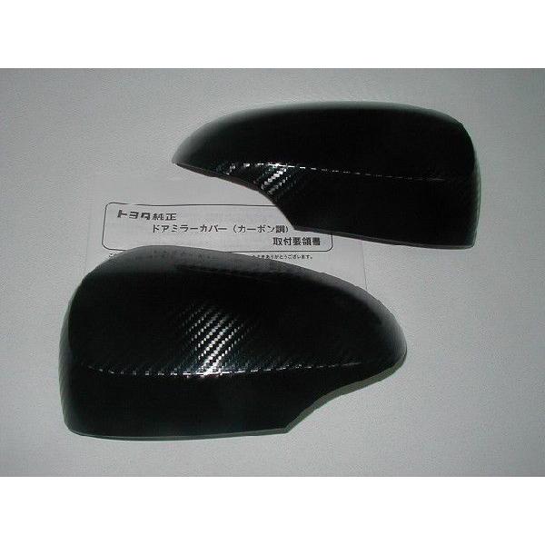 トヨタ トヨタ純正 カーボン調ドアミラーカバー アクア NHP10 : カズ 
