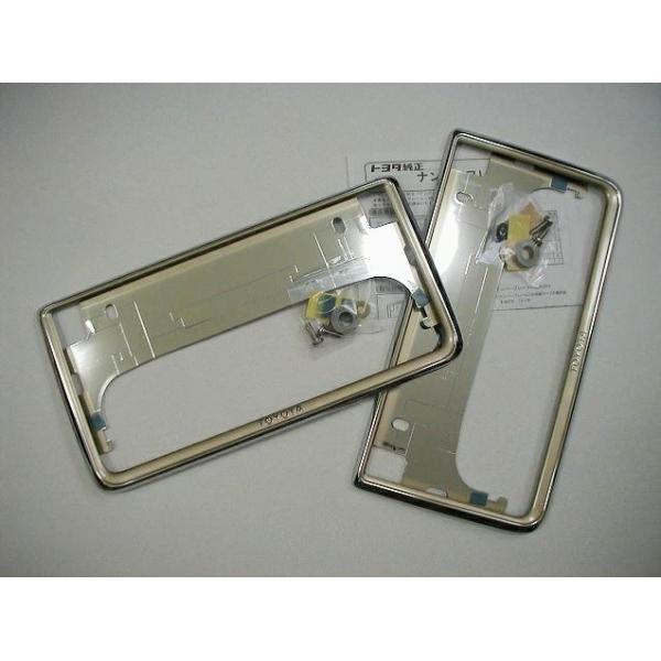 トヨタ トヨタ純正 ナンバーフレーム・プレステージ フロント&リヤ2枚  