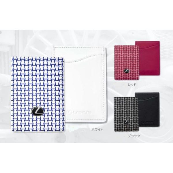 レクサス 【レクサス純正】 カードキーケース (スピンドル