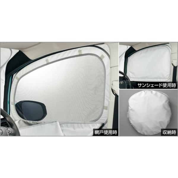【早い者勝ち！値下げ不可！】トヨタ純正　網戸付サンシェード　エスクァイア トヨタ 80系 ノア / ヴォクシー / エスクァイア用 クイック