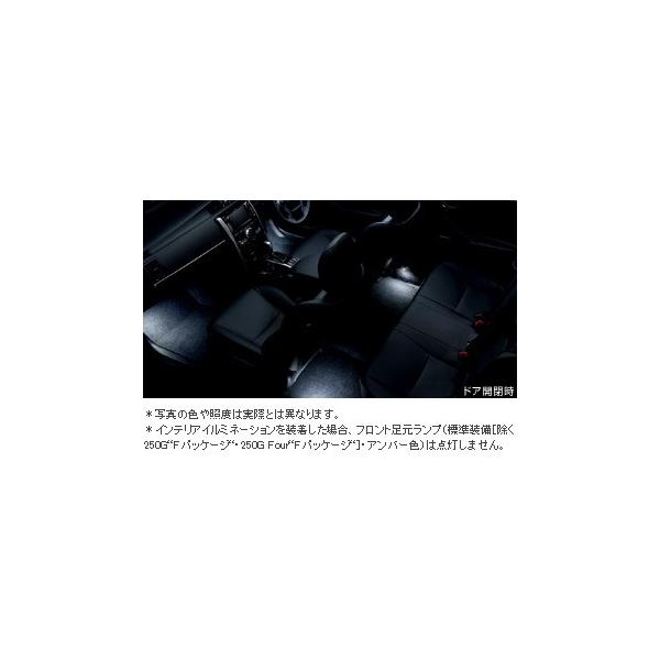 トヨタ（TOYOTA） トヨタ純正 インテリアイルミネーション [2モード