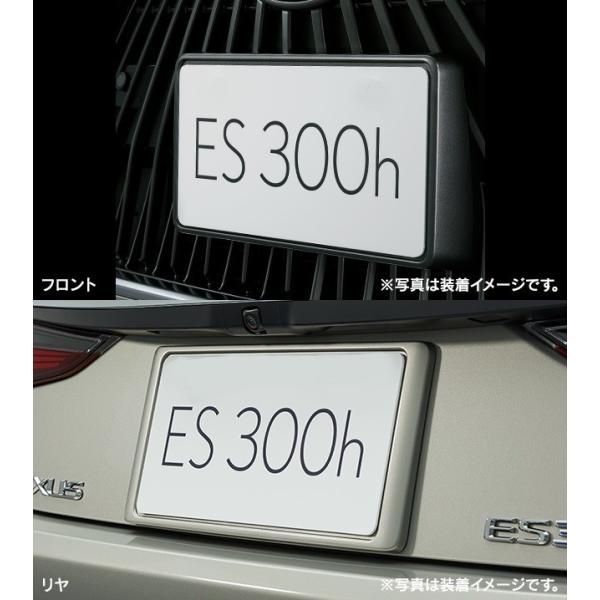レクサス（LEXUS） レクサス純正 ナンバーフレーム各色 ［フロント