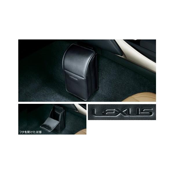 レクサス（LEXUS） レクサス純正 クリーンボックス レクサスIS 30系